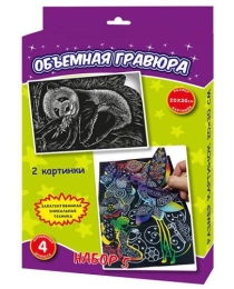 "Объёмная гравюра набор 5"  Фея+Панда арт Р0905 (ТМ Ракета), арт.Р0905