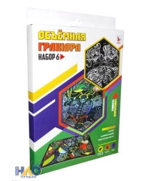 "Объёмная гравюра набор 6" Божья коровка+Тигрята арт Р0912 (ТМ Ракета), арт.Р0912