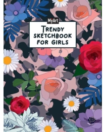 MyArt. Trendy Sketchbook for Girls. ЦВЕТЫ