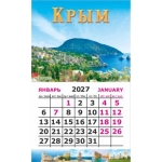 Календарь-магнит на картоне Крым 2027 № 00023 Гурзуф