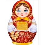 Плакат "Матрешка" 84910 Плакат "Матрешка" 84910
