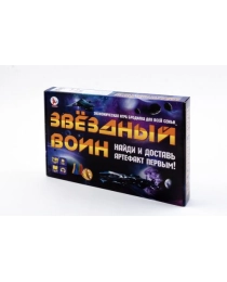 Игра-ходилка "ЗВЕЗДНЫЙ ВОИН" Экономическая (ТМ Ракета) , арт.Р2688