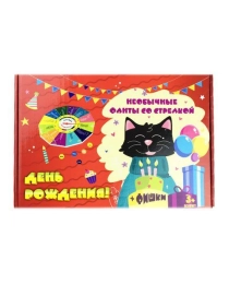 Игрушка для детей старше 3-х лет "ФАНТЫ" "ДЕНЬ РОЖДЕНИЯ" , арт.Р3425