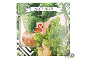 Скетчбуки А6, А5, А4, А3