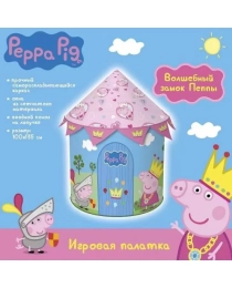 Игровая палатка-замок ТМ Peppa, в коробке