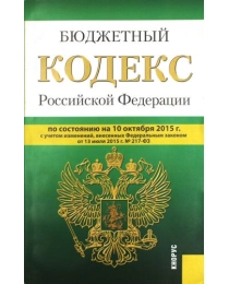 КРФ Бюджетный