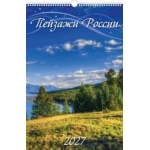 (0527037) (22%) "Пейзажи России" (320*480). К-рь наст.пер. с ригелем (2027) (4680613460376)