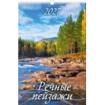(0527048) (22%) "Речные пейзажи" (320*480). К-рь наст.пер. с ригелем (2027) (4680613460468)