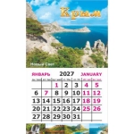 Календарь-магнит на картоне Крым 2027 № 00042 Новый Свет