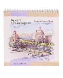 Скетчбук 20л. РИСУНОК ДВОРЦА (20-5649) на гребне, обл. мел. картон, блок -акварель, 190х190