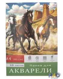 Папка ДЛЯ АКВАРЕЛИ А4 ЛОШАДИ В ПРЕРИЯХ (10-7134) цветная обл., 10л. 180г/м2