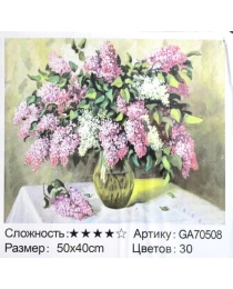 Алмазная мозаика 40х50 см ЦВЕТЫ TZ 13823 Р/К