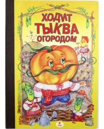 АЙЛЕС Весело учимся