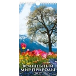 (0627001) (22%)"Волшебный мир природы" (165*320). К-рь настен. перекид.с ригелем (2027) (4680613461304)