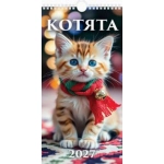 (0627003) (22%)"Котята" (165*320). К-рь настен. перекид.с ригелем (2027) (4680613461328) (0627003) (22%)"Котята" (165*320). К-рь настен. перекид.с ригелем (2027) (4680613461328)