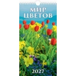 (0627004) (22%)"Мир цветов" (165*320). К-рь настен. перекид.с ригелем (2027) (4680613461335) (0627004) (22%)"Мир цветов" (165*320). К-рь настен. перекид.с ригелем (2027) (4680613461335)