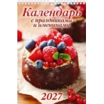 (1027007) (22%)"Календарь с праздниками и именинами" (170*250). К-рь настен. перекид. на пружине (2027) (4680613461441) (1027007) (22%)"Календарь с праздниками и именинами" (170*250). К-рь настен. перекид. на пружине (2027) (4680613461441)