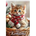 (1027008) (22%)"Котята" (170*250). К-рь настен. перекид. на пружине (2027) (4680613461458) (1027008) (22%)"Котята" (170*250). К-рь настен. перекид. на пружине (2027) (4680613461458)