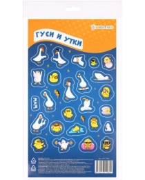 Наклейки "Гуси и утки" (НН-1084) 130*230 1л. самоклейка, высечка лазером