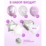 Набор шаров "Сиреневая луна" 44 шт. 00-00000321