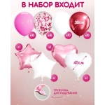 Набор шаров "Барби" 44 шт. 00-00000319