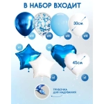 Набор шаров "Морская симфония" 44 шт. 00-00000318