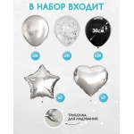Набор шаров "Ночной бриллиант" 44 шт. 00-00000317