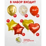 Набор шаров "Китайский дракон" 44 шт. 00-00000315