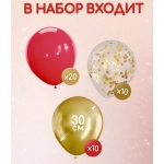 Набор латексных шаров (12"/30см), "Китайский дракон", 3 цвета, 2,8гр. 40 шт. 00-00000309