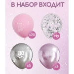 Набор латексных шаров (12"/30см), "Сиреневая луна", 4 цвета, 2,8гр. 40 шт 00-00000300