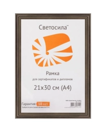 Ф/рамка лакированная Светосила 21x30 (A4) CGN (25)