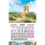 Календарь-магнит на картоне Крым 2027 № 00065 Севастополь. Херсонес.