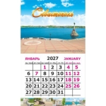 Календарь-магнит на картоне Крым 2027 № 00068 Севастополь. Памятник затопленным кораблям.