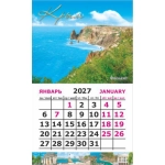 Календарь-магнит на картоне Крым 2027 № 00078 Крым. Фиолент.