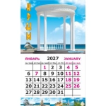 Календарь-магнит на картоне Крым 2027 № 00088 Крым. Черноморское.