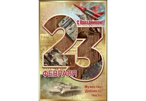 Двойная А5