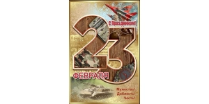 Двойная А5 Двойная А5