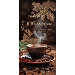 Конверт для денег "С юбилеем!" 70.122