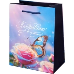 Dream cards Пакет подароч. с мат.лам. 18х23х10 см (M) Радужная бабочка, 190г(собс.раз.) ППК-2753 Dream cards Пакет подароч. с мат.лам. 18х23х10 см (M) Радужная бабочка, 190г(собс.раз.) ППК-2753