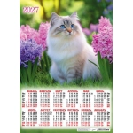 Плакат А2 (2027 календарь) Кошки. Прогулка в цветах ПО-27-103 Плакат А2 (2027 календарь) Кошки. Прогулка в цветах ПО-27-103