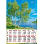 Плакат А2 (2027 календарь) Природа. Берёзки у реки ПО-27-170