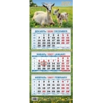 (КМ04-27) (22%)"Год Козы. Вид 3" (195*465). К-рь квартал. настен. трехблоч. (2027) (4610150101623)