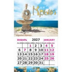 Календарь-магнит на картоне Крым 2027 № 00101 Крым. Тарханкут. Мыслитель.