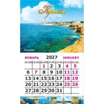 Календарь-магнит на картоне Крым 2027 № 00104 Крым. Тарханкут.
