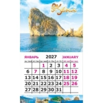 Календарь-магнит на картоне Крым 2027 № 00106 Крым. Симеиз. Скала Дива.