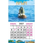 Календарь-магнит на картоне Крым 2027 № 00107 Крым. Мисхор. Русалка.