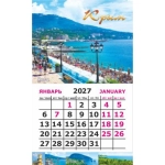 Календарь-магнит на картоне Крым 2027 № 00125 Крым. Ялта. Календарь-магнит на картоне Крым 2027 № 00125 Крым. Ялта.