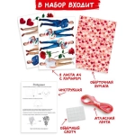 Открытка "Турецкий букетик" 90000228