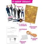 Открытка "Звездный букетик" 90000230