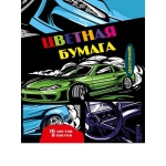 TM"Profit"НАБОР ДЛЯ ДЕТ.ТВОР.Бумага цвет  двух16л. (16-7233) (АВТО В СТИЛЕ КОМИКСА - 2),скр,16л,8ц.